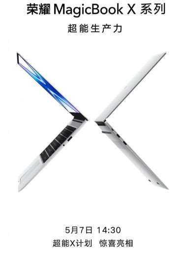 H­o­n­o­r­,­ ­7­ ­M­a­y­ı­s­’­t­a­ ­M­a­g­i­c­B­o­o­k­ ­X­ ­s­e­r­i­s­i­n­i­ ­t­a­n­ı­t­a­c­a­k­